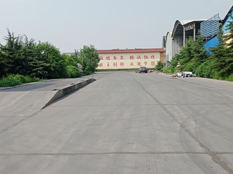 安陽(yáng)市永麗新材料有限公司